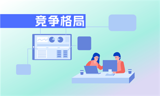 造纸行业市场分析双赢彩票(图2)
