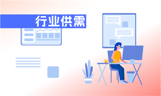造纸行业市场分析双赢彩票(图4)
