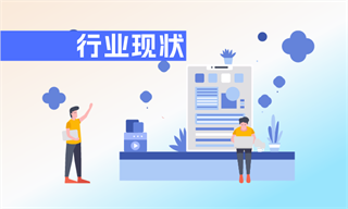 造纸行业市场分析双赢彩票(图3)