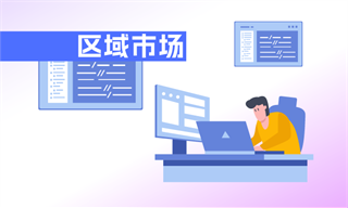 造纸行业市场分析双赢彩票(图8)