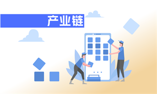 造纸行业市场分析双赢彩票(图10)