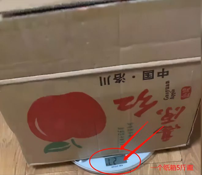 从批发市场买一箱苹果纸双赢彩票箱有5斤半女子拆开发现夹层竟是水泥(图3)