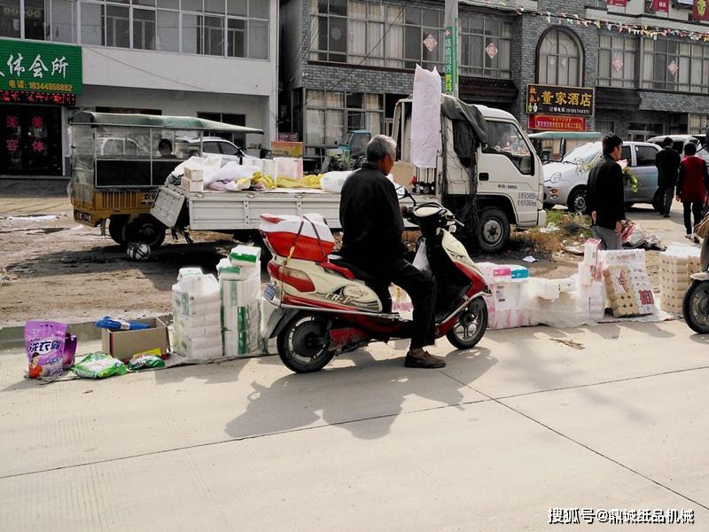 初期做卫生纸加工如何计算成本与利润呢？双赢彩票(图2)