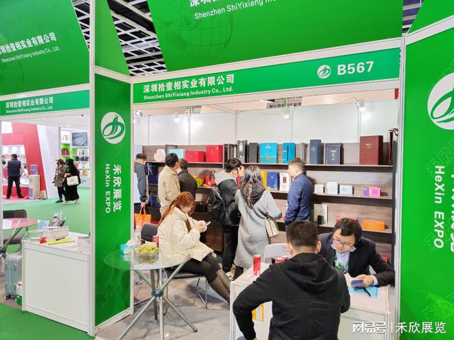 双赢彩票LPPE 2023上海国际奢侈品包装展 8月9-11日开幕