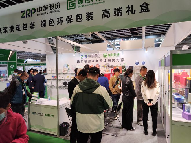 双赢彩票LPPE 2023上海国际奢侈品包装展 8月9-11日开幕(图2)