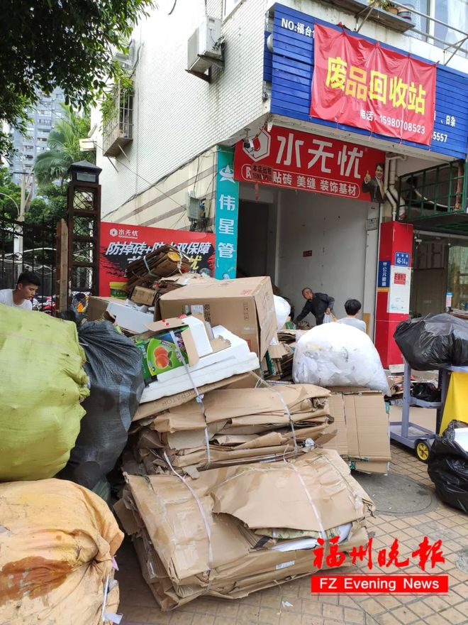 涨！涨！福州人扔掉的这种“废品”值钱了！双赢彩票
