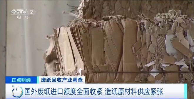 涨！涨！福州人扔掉的这种“废品”值钱了！双赢彩票(图4)