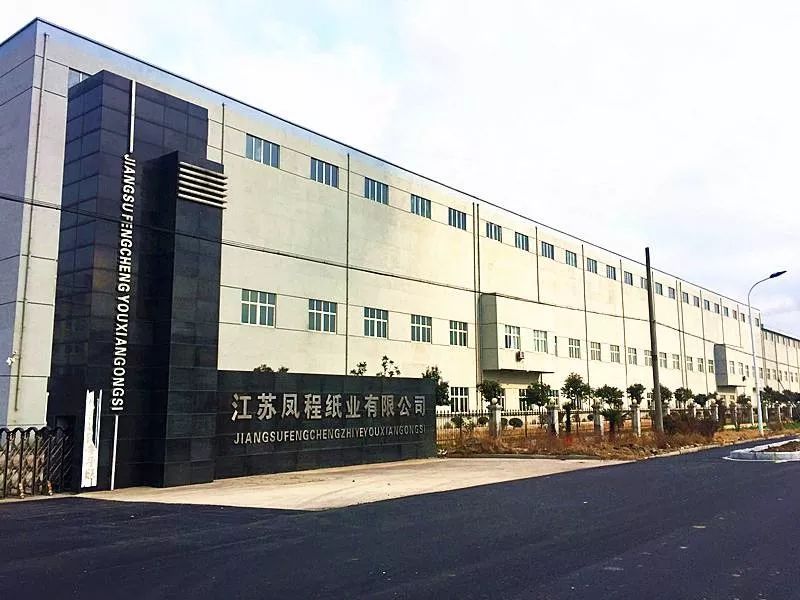【红榜】江苏这两家知名瓦楞纸厂被双赢彩票省里点名了！(图2)