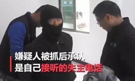 【新闻关键词】小偷作案后主动给失主描述长相被警方成功抓获双赢彩票
