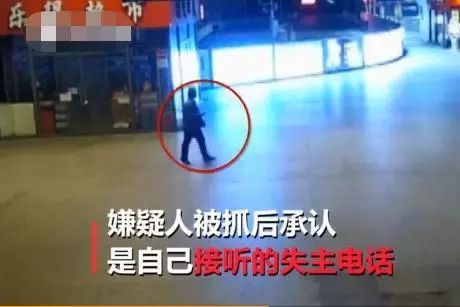 【新闻关键词】小偷作案后主动给失主描述长相被警方成功抓获双赢彩票(图2)