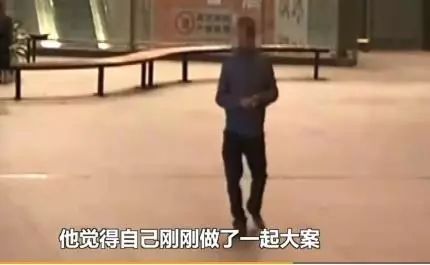 【新闻关键词】小偷作案后主动给失主描述长相被警方成功抓获双赢彩票(图3)