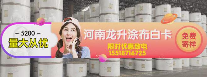 双赢彩票裕同营收狂增40%却被原材料涨价打回原形(图2)