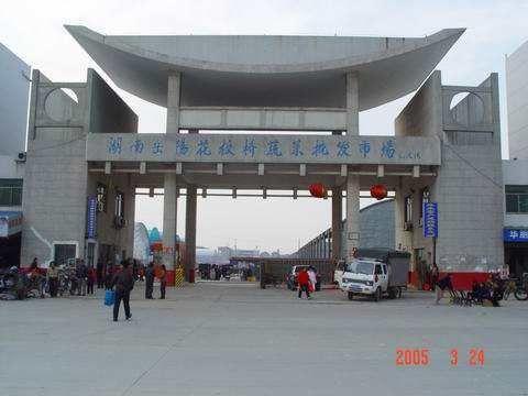 双赢彩票收藏！全国知名冷冻食品批市场大全春节打火锅搞起(图2)