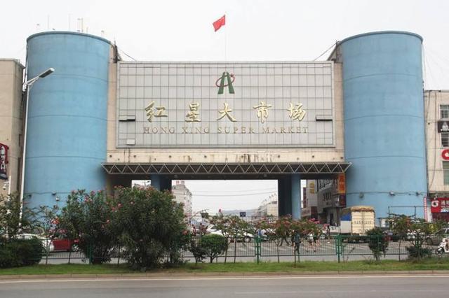 双赢彩票收藏！全国知名冷冻食品批市场大全春节打火锅搞起(图3)