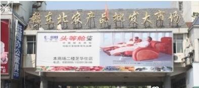 双赢彩票收藏！全国知名冷冻食品批市场大全春节打火锅搞起(图9)