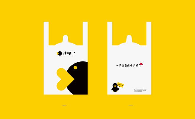 双赢彩票现代包装设计会使用到什么技术