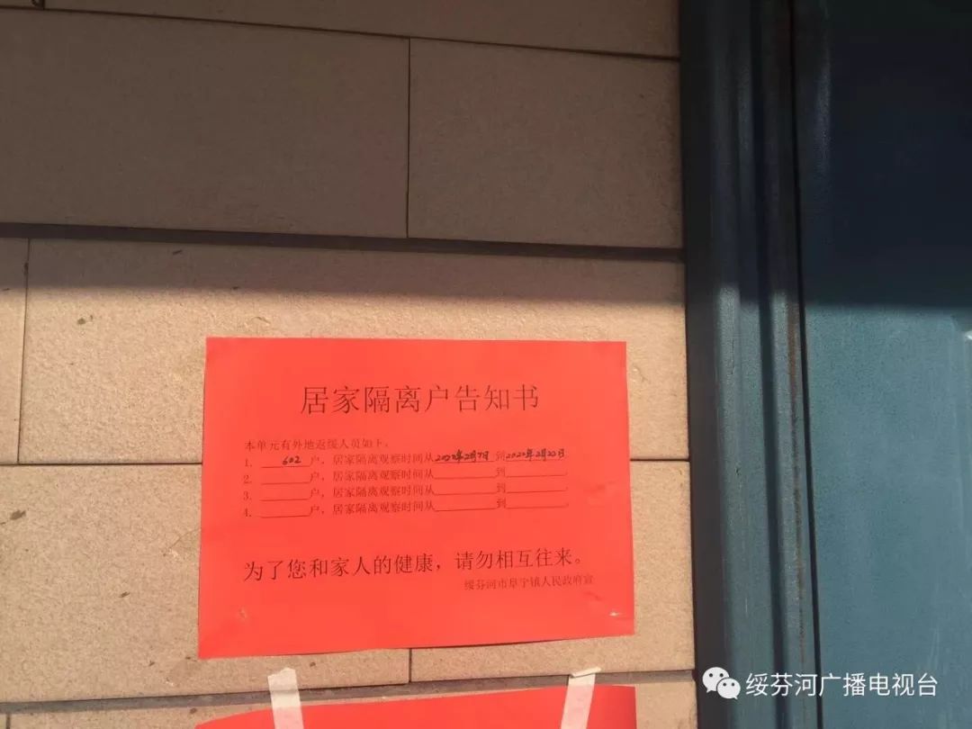 阜宁镇：“小红纸”的大作双赢彩票用