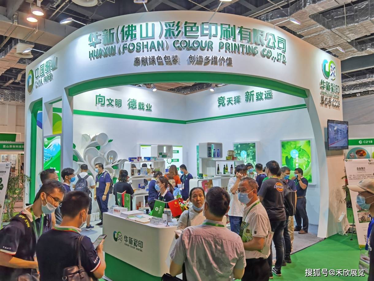 2021上海国际奢侈品包装展荟萃奢华包双赢彩票装