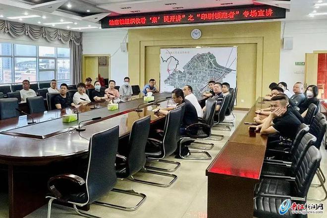 数百家企业被集中整治包装印刷专项整治行动将持续一双赢彩票个月