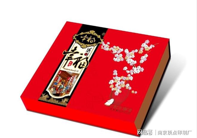 包装印刷如何更好的把产品特色及优势展现出来双赢彩票