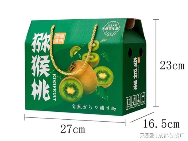 成都纸双赢彩票箱厂—瓦楞纸箱三层与五层的区别(图2)