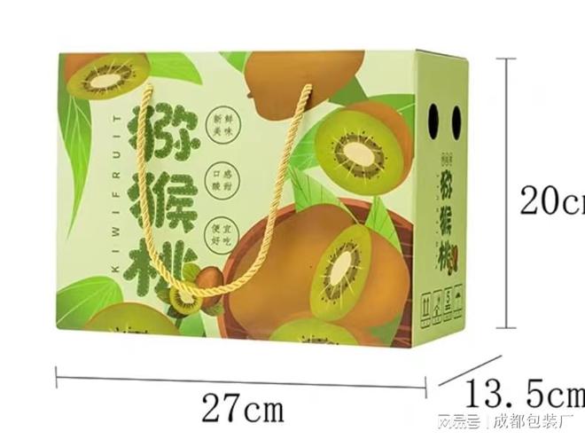 成都纸双赢彩票箱厂—瓦楞纸箱三层与五层的区别(图3)