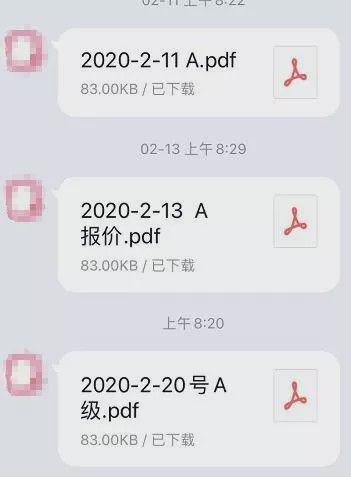 瓦楞纸板三连涨纸包装业迎来开门涨双赢彩票