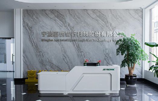 喜悦智行：上半年实现营收203亿元挖掘可循环塑料包装新蓝海双赢彩票(图2)