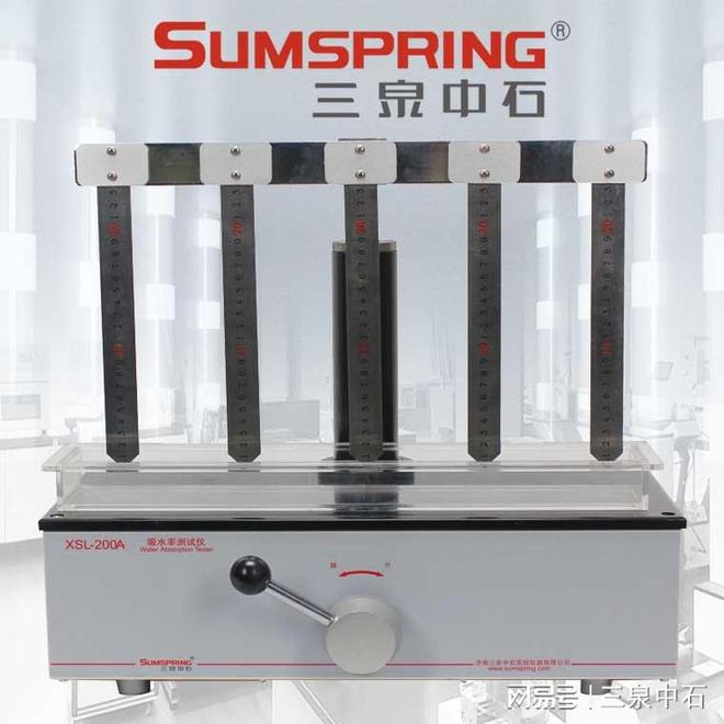 瓦楞纸吸水率测试仪：评估包装纸性双赢彩票能的关键工具
