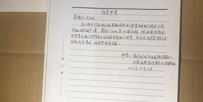 【废纸】还是双赢彩票破产了！瓦楞纸厂家天成纸业被强制接管！