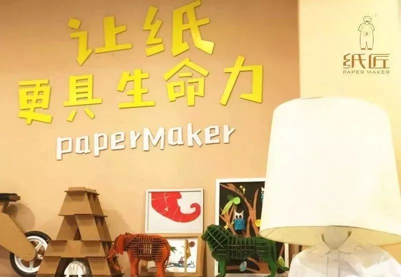 【酷】这家用瓦楞纸生产家具、玩具、办公用品的企业再获殊荣！双赢彩票