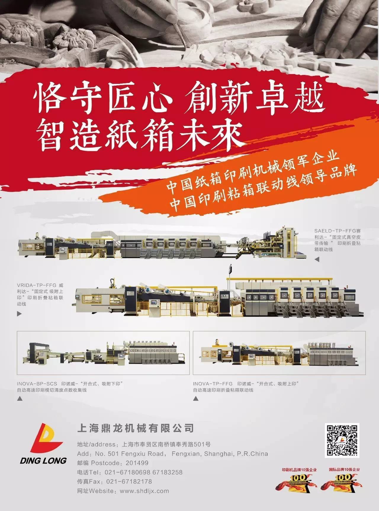 【全球化瓦楞彩盒展】涨价“斗地主”：巨头抢地主！纸箱不抢！纸板不敢抢！终端抢不起！双赢彩票
