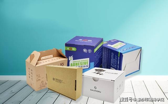 双赢彩票瓦楞盒纸张的结构和用料不同造就其应用范围的多样化