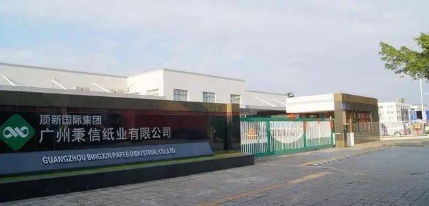 双赢彩票中国头部纸箱企业盘点(图6)