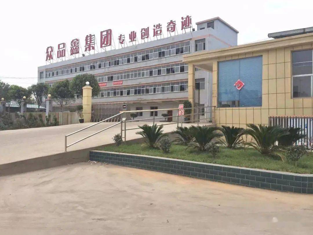 双赢彩票中国头部纸箱企业盘点(图11)