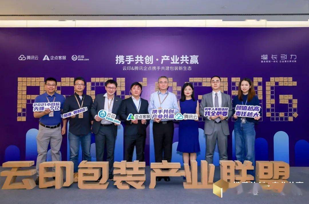 双赢彩票中国头部纸箱企业盘点(图13)