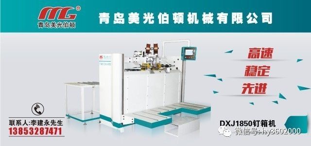 双赢彩票【热点】纸箱2个月涨4次被指“粗暴涨价”但这锅我们真的背不起！(图3)
