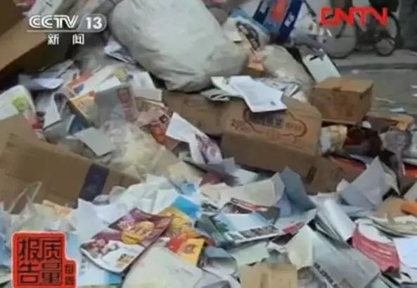 9块9一箱的卫生纸不能用来擦？双赢彩票(图3)