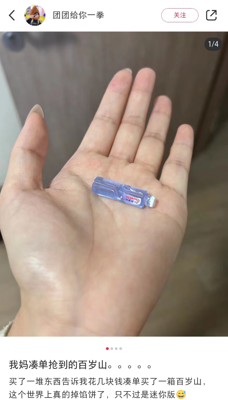 9块9一箱的卫生纸不能用来擦？双赢彩票(图6)