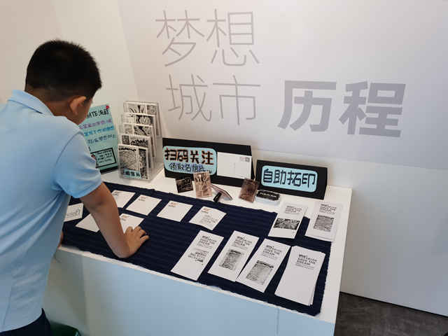 孩子们双赢彩票用瓦楞纸建了一座“梦想之家”