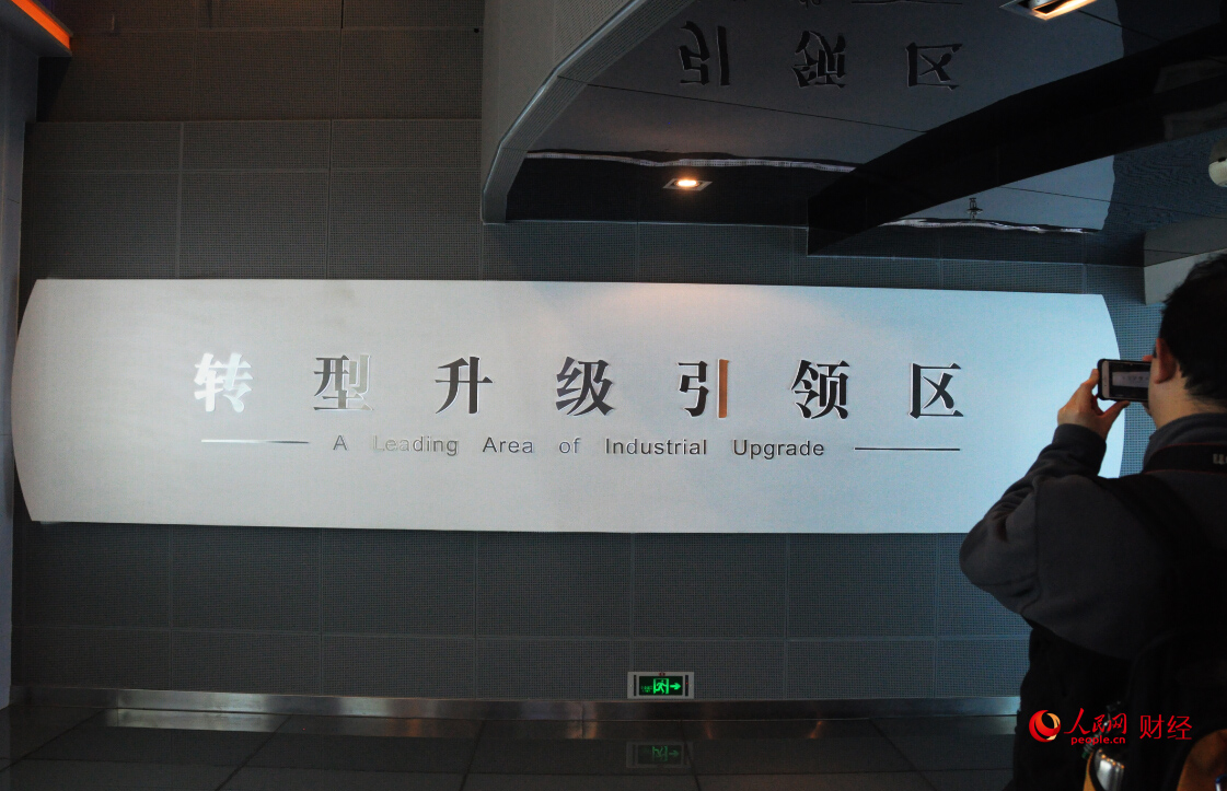 双赢彩票从“代工厂”到“梦工厂”东莞制造业漂亮转身(图2)