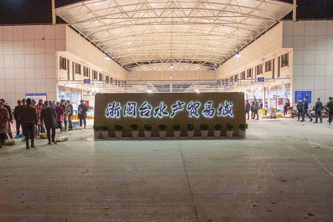 双赢彩票水产市场排名中国十大水产批发市场有哪些？