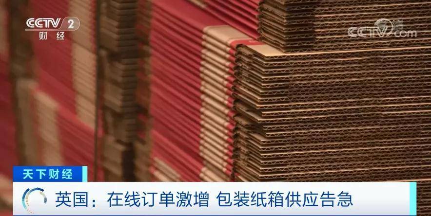 双赢彩票英韩先后告急中国供应正常究竟是什么对买买买这么重要？
