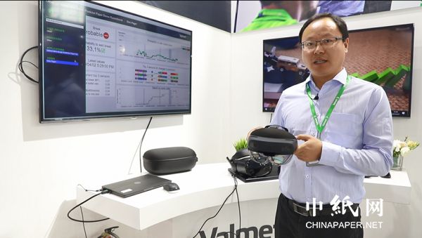 双赢彩票CIDPEX2021南京生活用纸年会圆满落幕(图3)