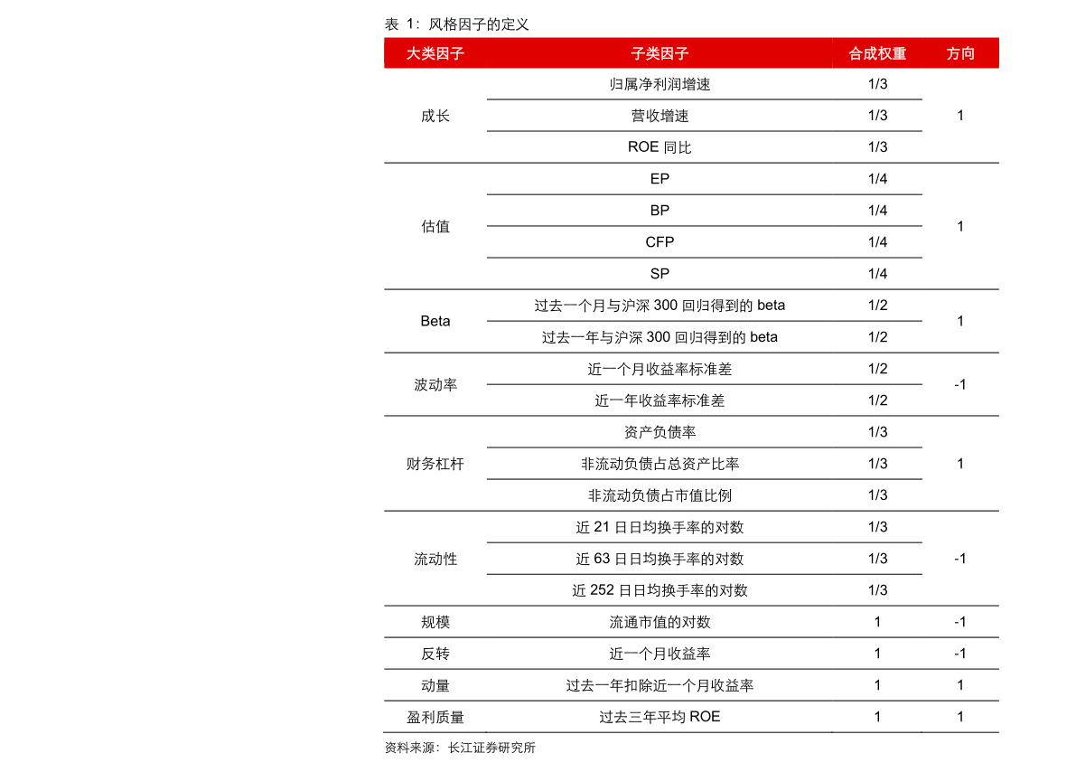 造纸厂需要多少钱（造纸厂纷纷停产）双赢彩票(图2)