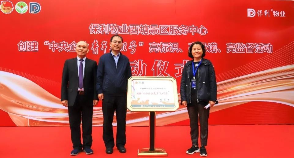 保利·双赢彩票壹周刊_活动