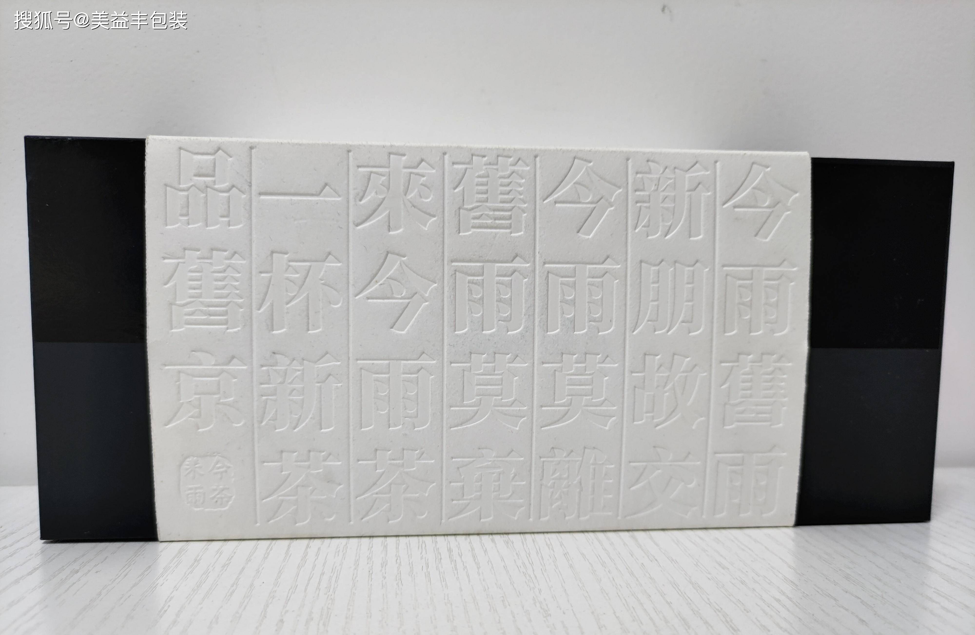 双赢彩票常见的3种包装盒印刷工艺