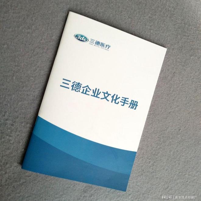 双赢彩票书刊杂志印刷用书写纸或双胶纸有哪些区别(图2)