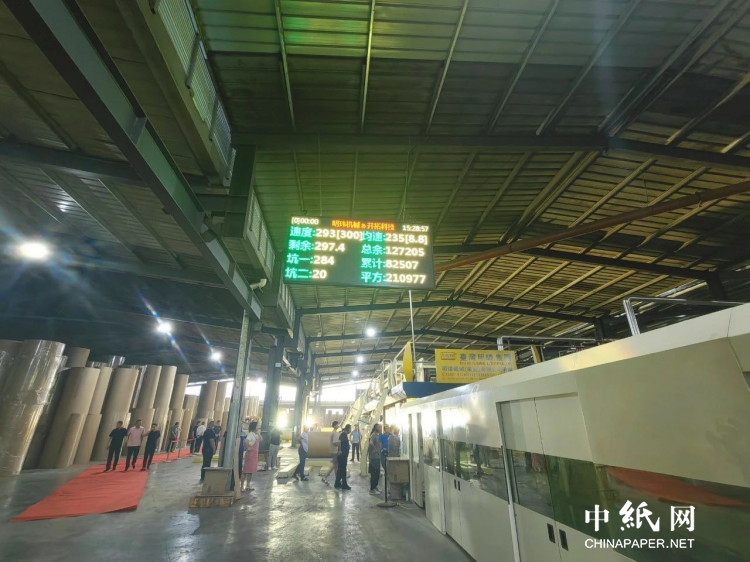明暐集团悍将瓦线发布会圆满召开 更高的车速、更稳定的性能双赢彩票(图2)