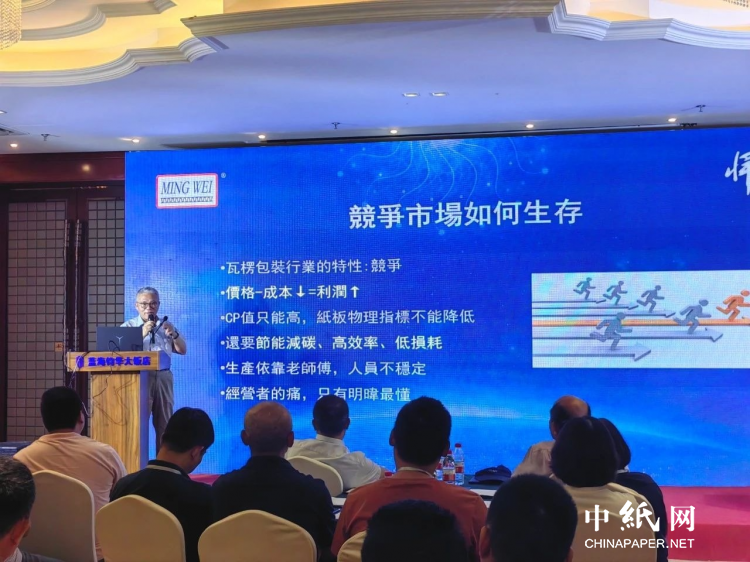 明暐集团悍将瓦线发布会圆满召开 更高的车速、更稳定的性能双赢彩票(图4)